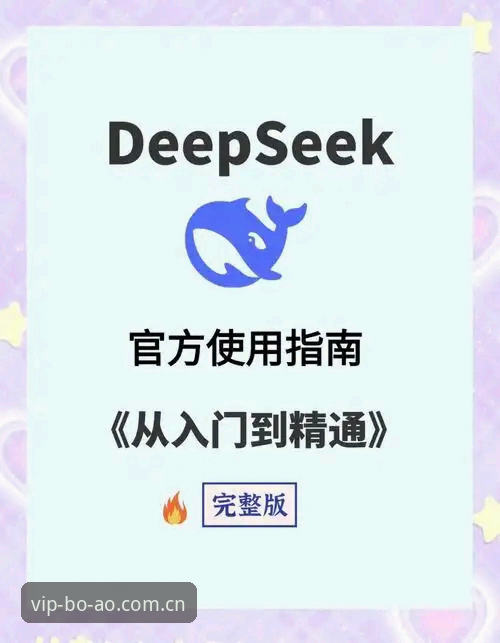 博澳娱乐平台安装实用指南：从入门到精通必备知识