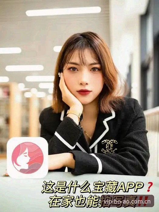 博澳娱乐app最新版实战使用心得：从安装到高玩的全流程经验分享