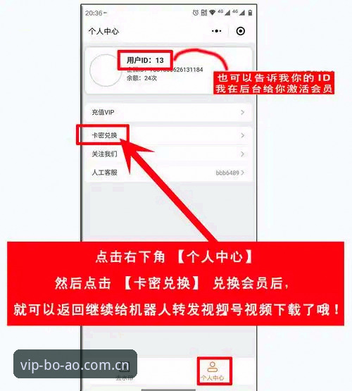 博澳娱乐官方入口安卓版 如何轻松获取博澳娱乐官方入口安卓版?老用户手把手教你安装