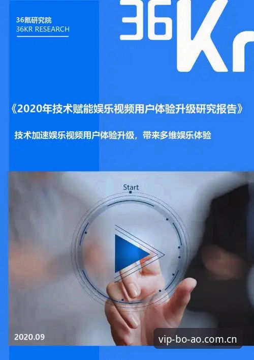 博澳娱乐更新内容功能详解 博澳娱乐v2.5.0更新内容深度剖析:功能详解与用户体验全面解析