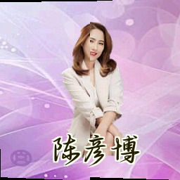 陈彦博