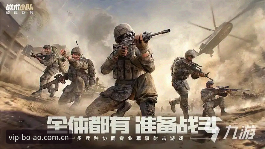 博澳娱乐经典游戏安全性最新动态：专业分析与v2.0.8版本深度评测