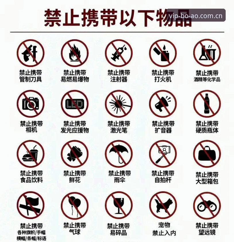 揭秘博澳娱乐app攻略：资深玩家不会告诉你的五大核心技巧