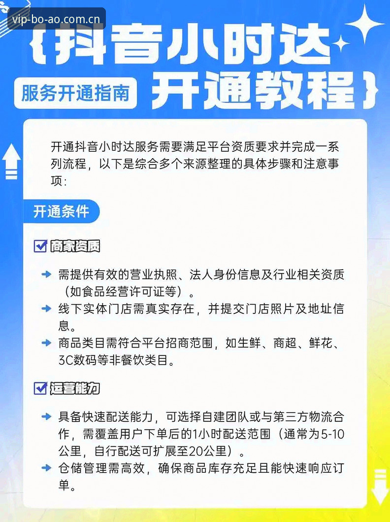博澳娱乐使用教程 博澳娱乐使用教程:新手注册到畅玩的全流程指南