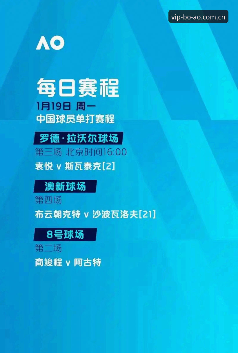 2024欧联杯决赛完整观赛指南：从维拉夺冠看埃梅里封神之路